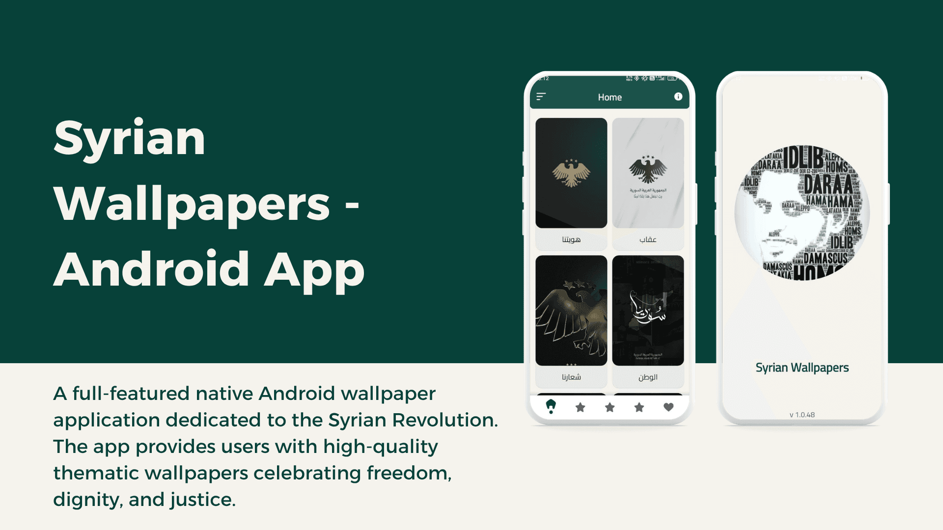 Syrian Wallpapers - Android App